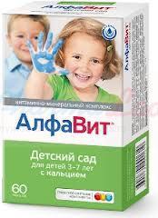 АЛФАВИТ детский сад (витамины) / ALFAVIT