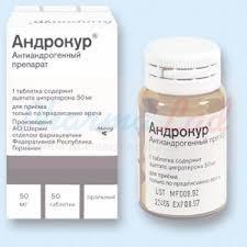 АНДРОКУР (ципротерон) / ANDROCUR (cyproterone)