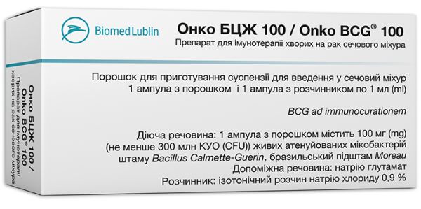 ОНКО БЦЖ 100 (для иммунотерапии больных раком мочевого пузыря) / ONKO BCG 100 (for immunotherapy for cancer of cuticle cancer)