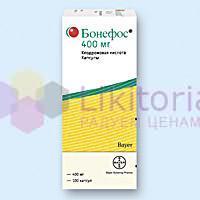БОНЕФОС (кислота клодроновая) / BONEFOS (clodronic acid)