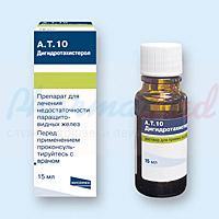 -10 () / AT-10 (Dihydrotachysterol)