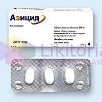 АЗИЦИД (азитромицин) / AZICID (azithromycin)