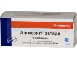 АНГИОЗИЛ РЕТАРД (триметазидин) / ANGIOZIL RETARD (trimetazidine)