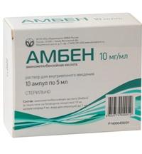 АМБЕН (аминометилбензойная кислота) / AMBEN (aminomethylbenzoic acid)