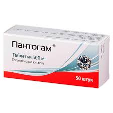  ( -) / PANTOHAM (hopantenic acid)