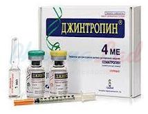ДЖИНТРОПИН (Соматропин) / JINTROPINE (Somatropin)