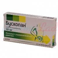 БУСКОПАН (гиосцина бутилбромид) / BUSCOPAN (hyoscine butylbromide)
