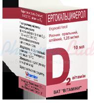 ( D2) / ERGOCALCIFEROL (Vitamin D2)