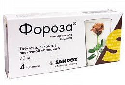 ФОРОЗА (алендроновая кислота) / FOROSA (alendronic acid)