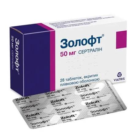 ������ (���������) / ZOLOFT (Sertraline)