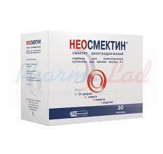 НЕОСМЕКТИН (диосмектит) / NEOSMEKTINE (diosmectite)