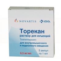   () / TORECAN (Thiethylperazine)