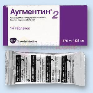 АУГМЕНТАН (Амоксициллин 3H2О) /  AUGMENTAN (Amoxicillin 3H2O)