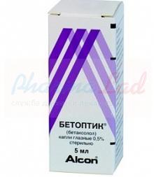 БЕТОПТИК (бетаксолол) / BETOPTIC (betaxolol)