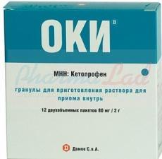  () / OKI (ketoprofen)