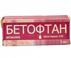 БЕТОФТАН (бетаксолол) / BETOFTAN (betaxolol)