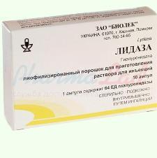 ЛИДАЗА (гиалуронидаза) / LYDASE (hyaluronidase)