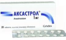 АКСАСТРОЛ (анастрозол) / AXASTROL (anastrozole)