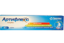 АРТИФЛЕКС (глюкозамин+ибупрофен+алантоин) / ARTIFLEX (glucosamine+ibuprofenum+allantoin) 