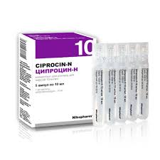- () / CIPROCIN-N (ciprofloxacin)