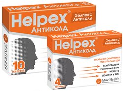   () / HELPEX ANTICOLD (paracetamol)