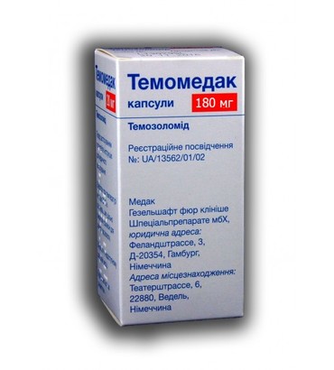  () / TEMOMEDAK (temozolomidum)