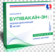 Бупивакаин-Зн (бупивакаина гидрохлорид) / Bupivacaine-Zn (bupivacaine hydrochloride)