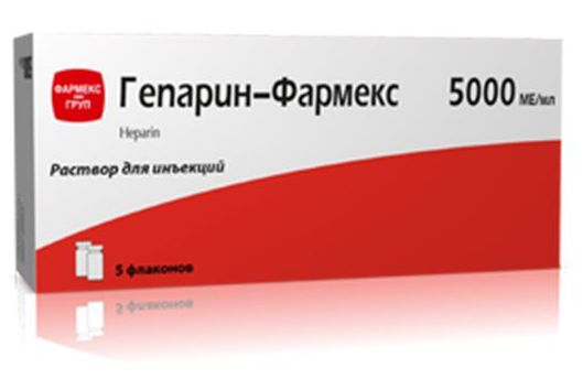 Гепарин-Фармекс (гепарина натрия) (Heparin-Pharmex (heparin sodium .