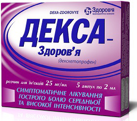 - () / Dexa-Health (dexketoprofen)