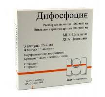  ( ) / DIPHOSPHOCIN (sodium citicoline)
