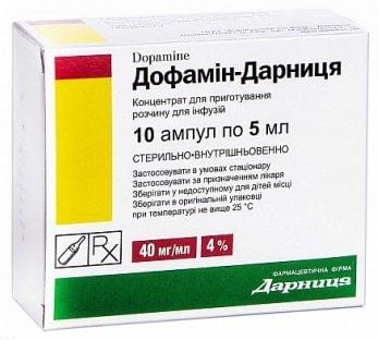 - (,  ) / DOPAMINE-Darnitsa (dopamine hydrochloride)