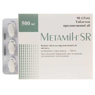  SR ( ) / METAMIN SR (metformin hydrochloride)
