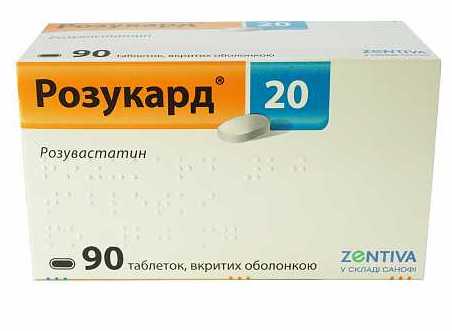 20 () / ROSUKARD 20 (rosuvastatin)