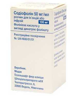  ( ) / SODIOFOLIN (sodium folinate)