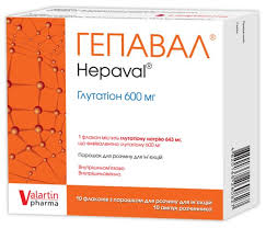 ГЕПАВАЛ (глутатион) / HEPAVAL (glutathione)