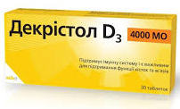  3 ( ) / DECRISTOL D3 (vitamin D)